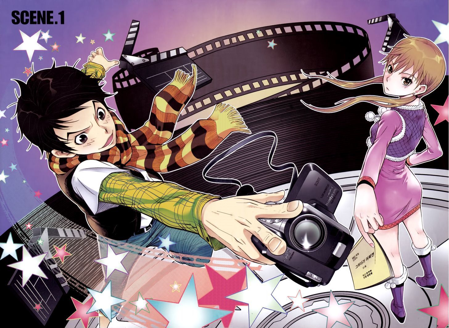 Read Close Up Manga Online