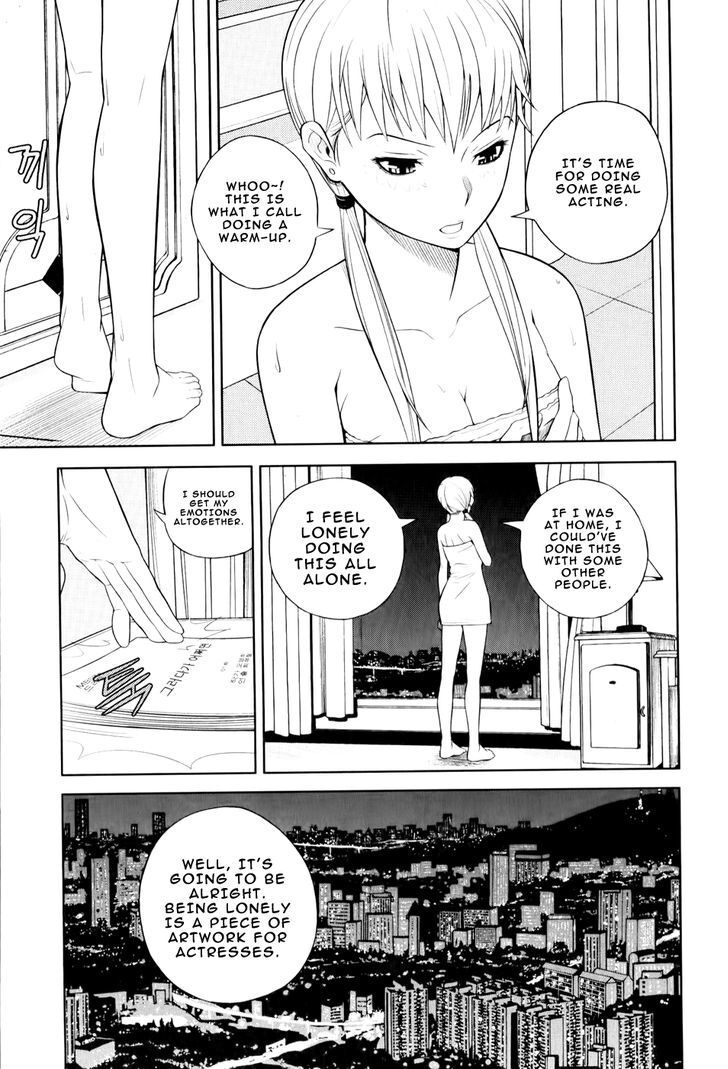 Read Close Up Manga Online