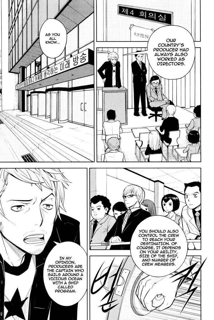 Read Close Up Manga Online