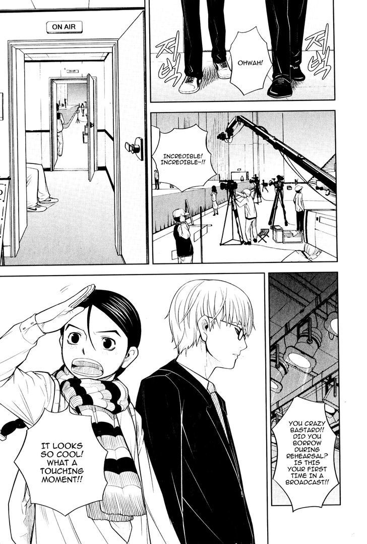 Read Close Up Manga Online