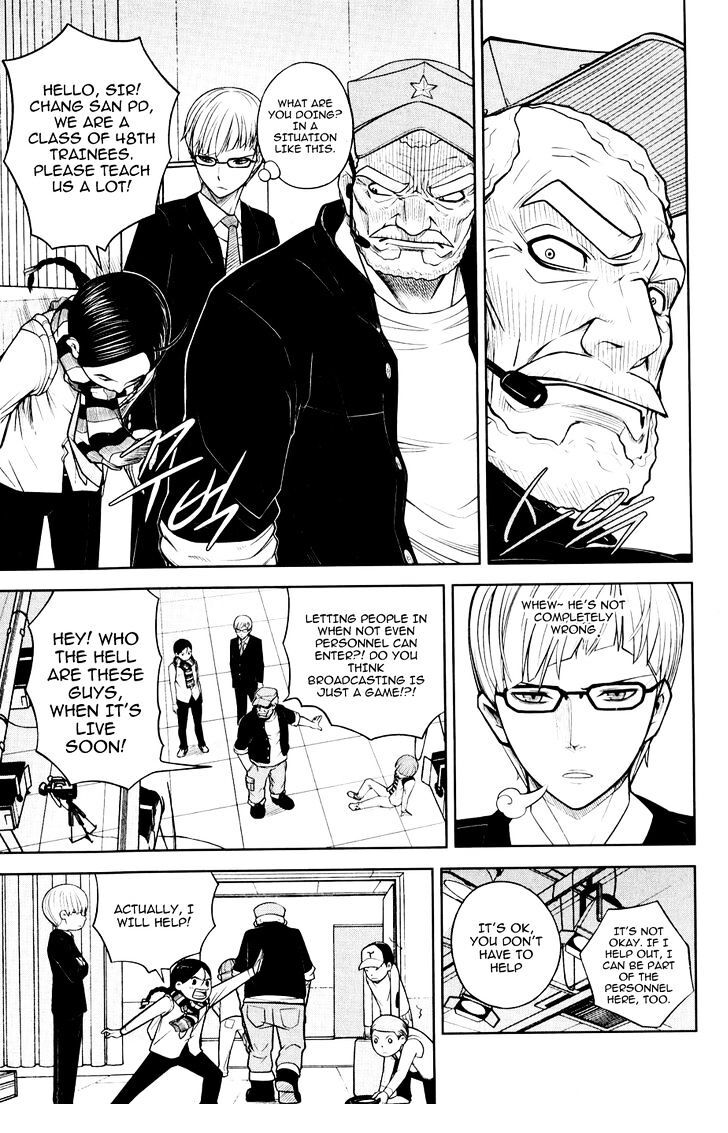 Read Close Up Manga Online