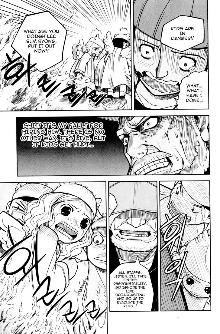 Read Close Up Manga Online