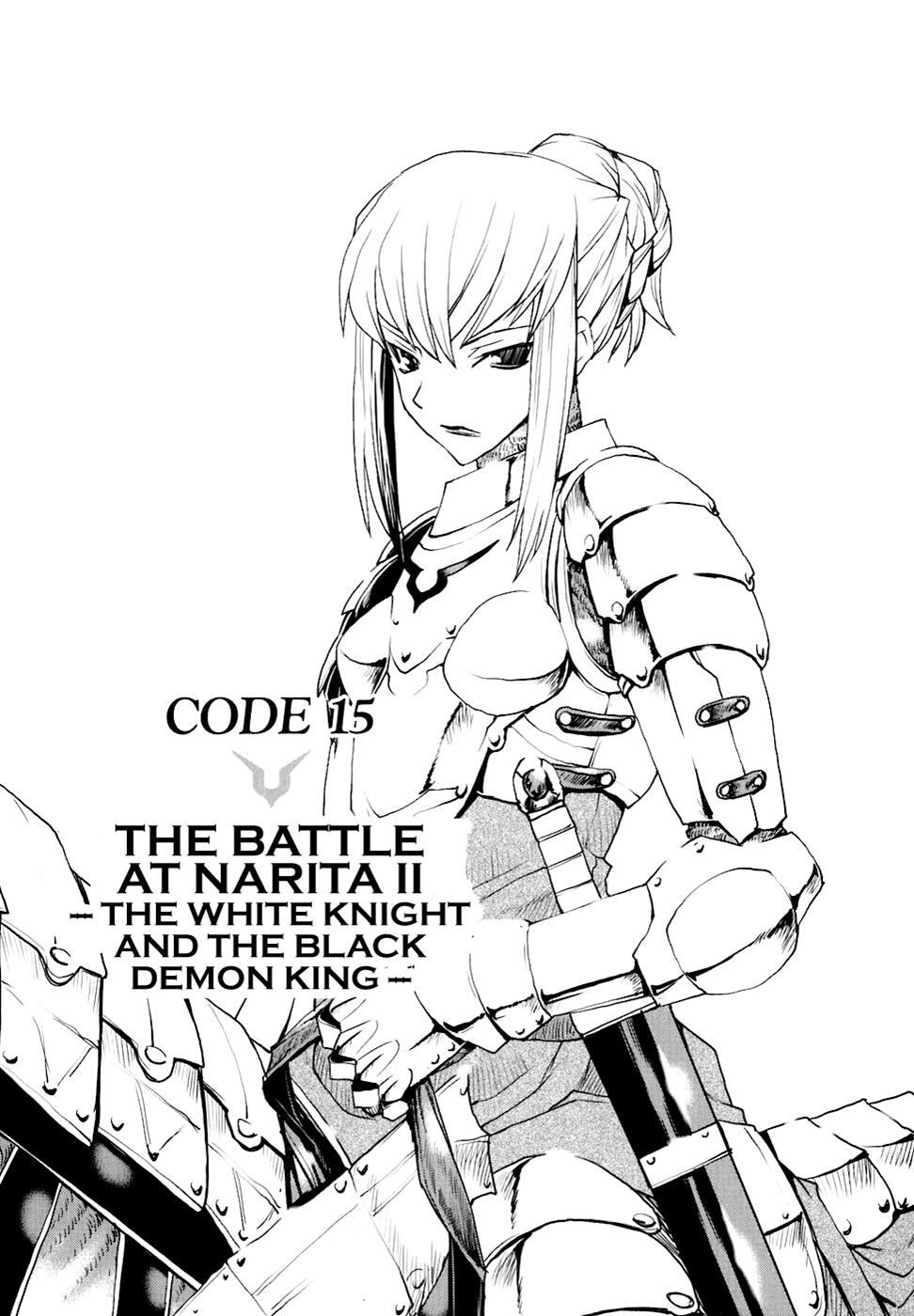 Read Code Geass- Nightmare of Nunnally Manga Online