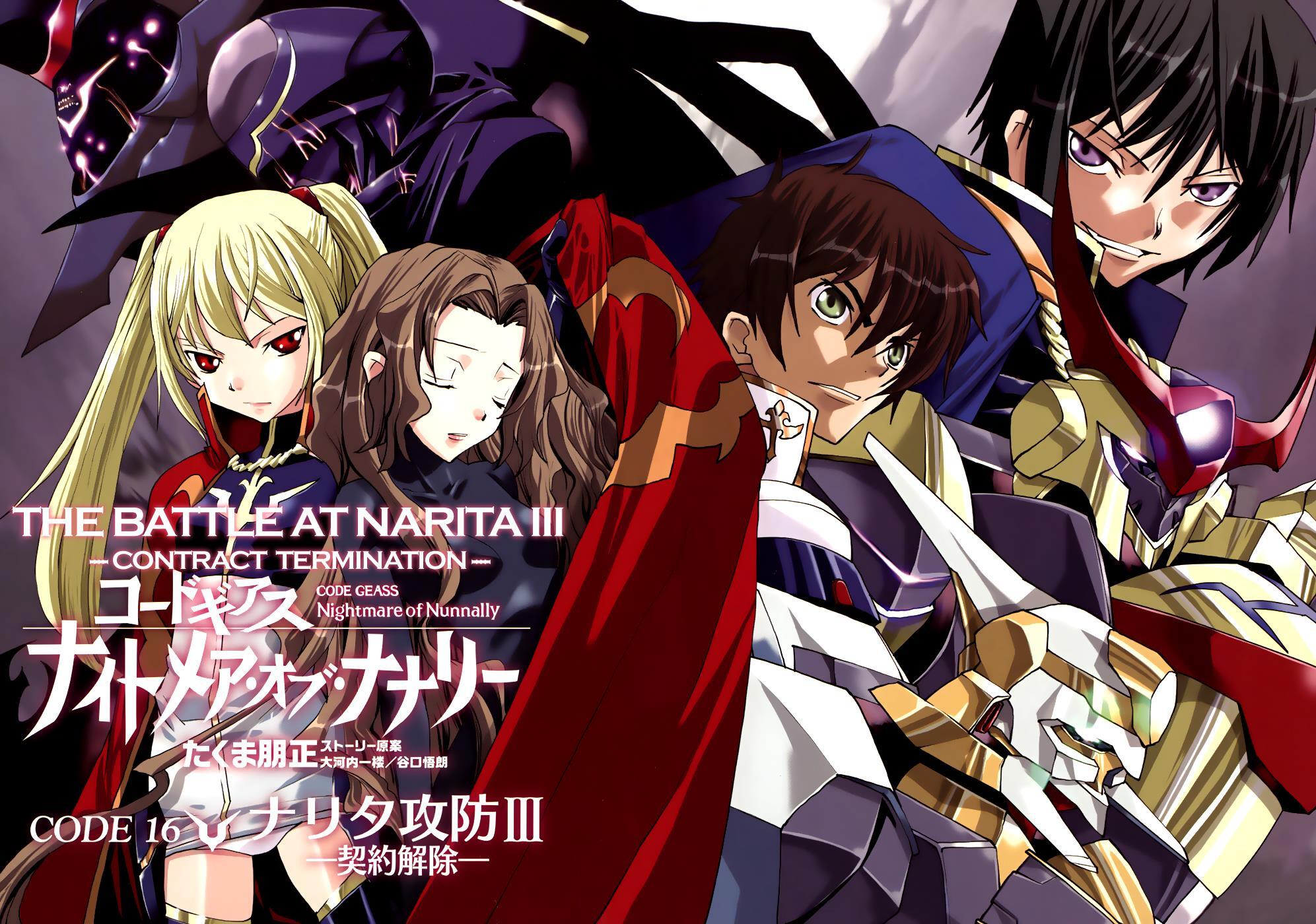 Read Code Geass- Nightmare of Nunnally Manga Online
