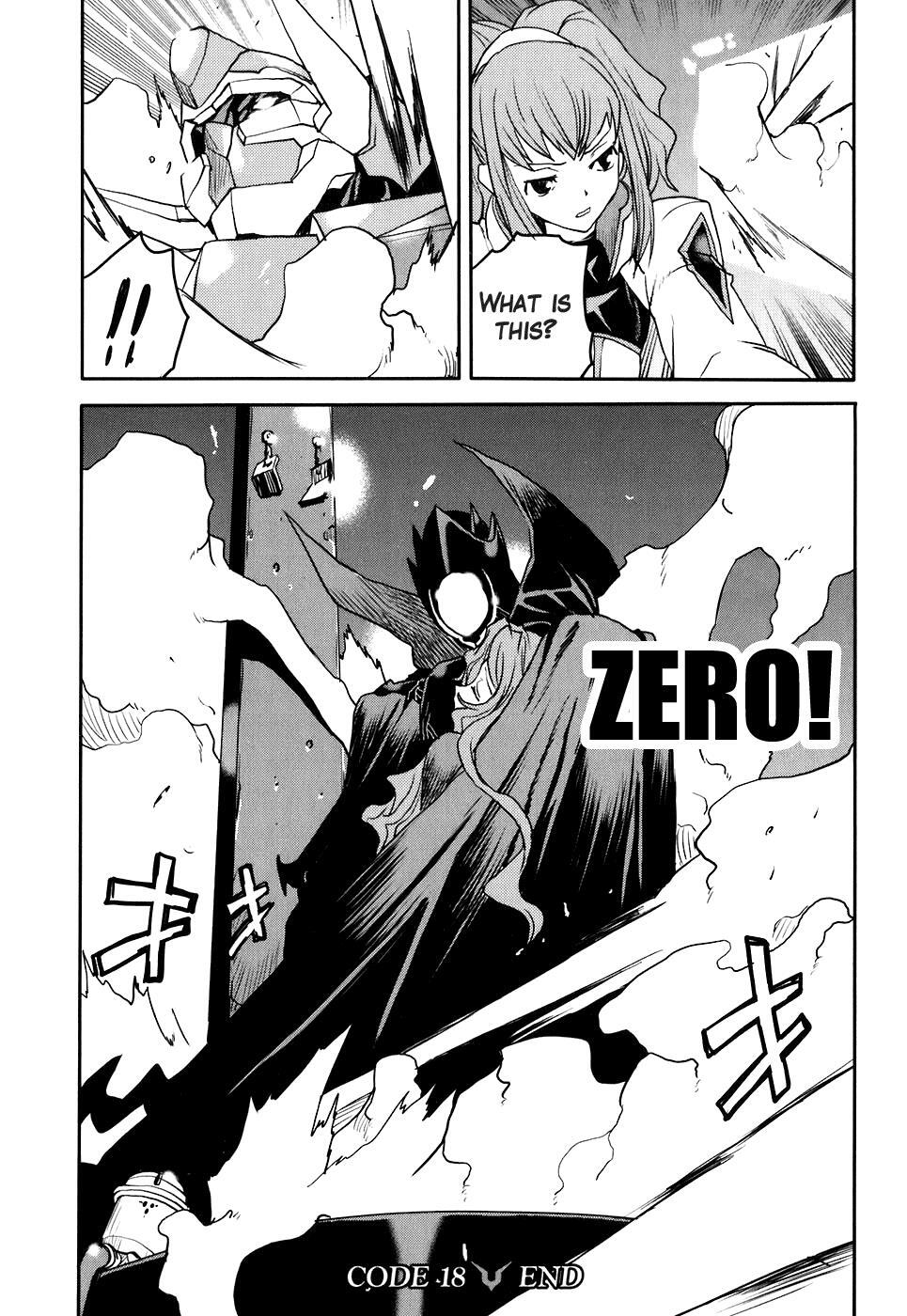 Read Code Geass- Nightmare of Nunnally Manga Online