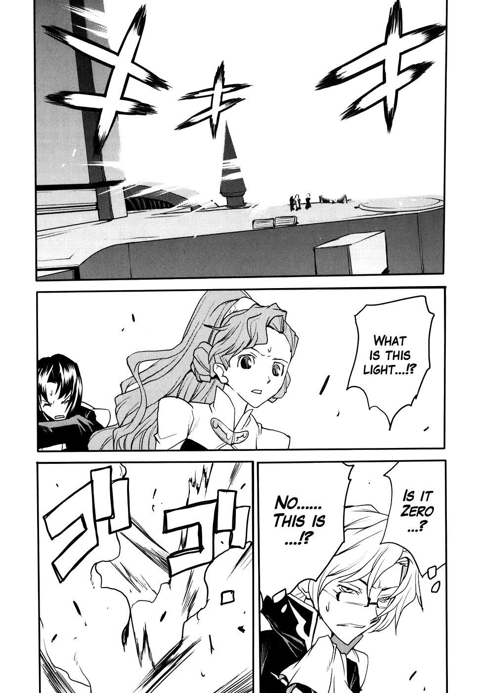 Read Code Geass- Nightmare of Nunnally Manga Online