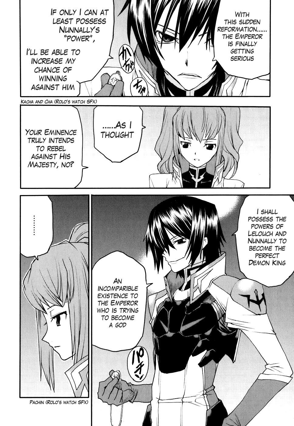 Read Code Geass- Nightmare of Nunnally Manga Online