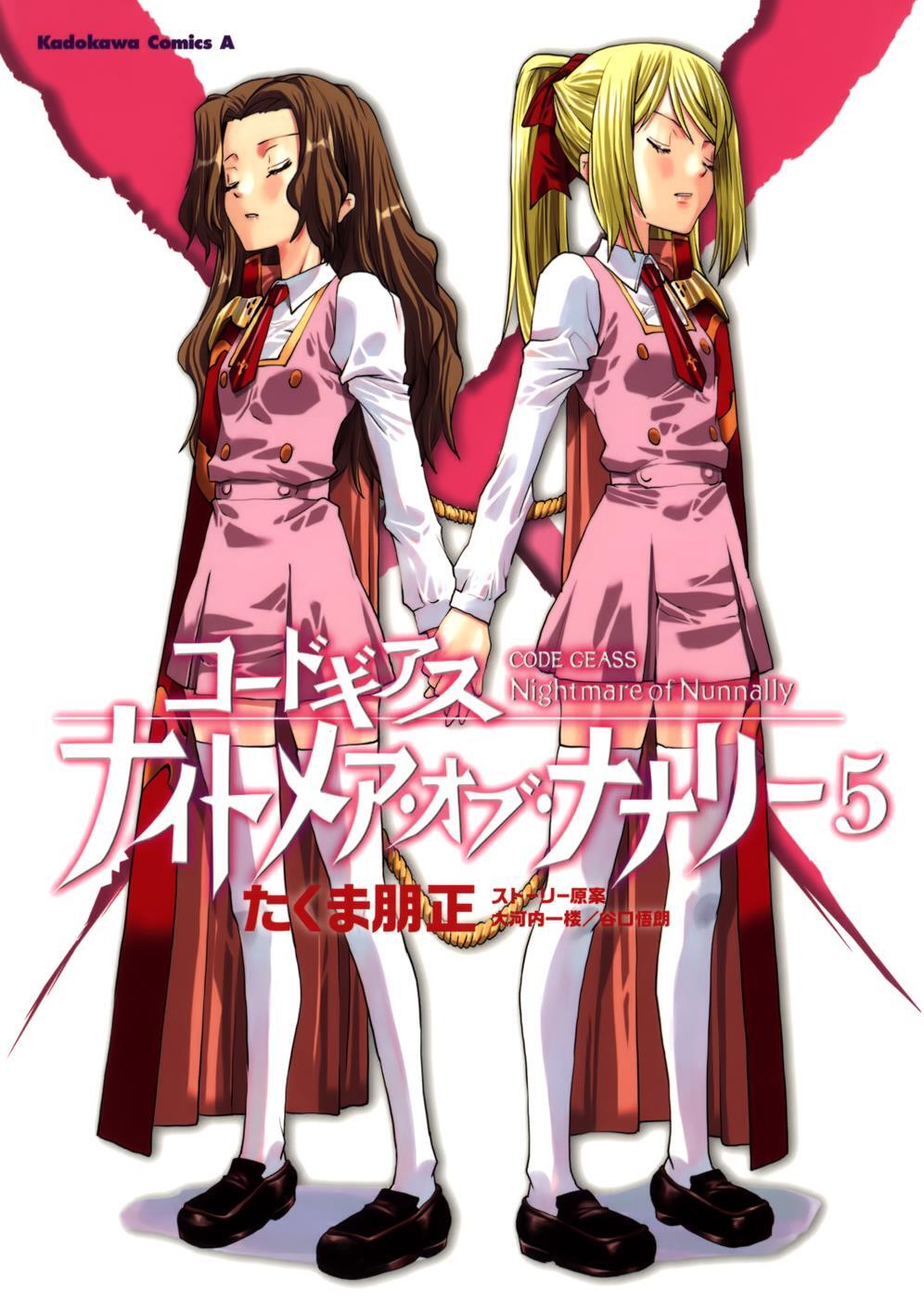 Read Code Geass- Nightmare of Nunnally Manga Online