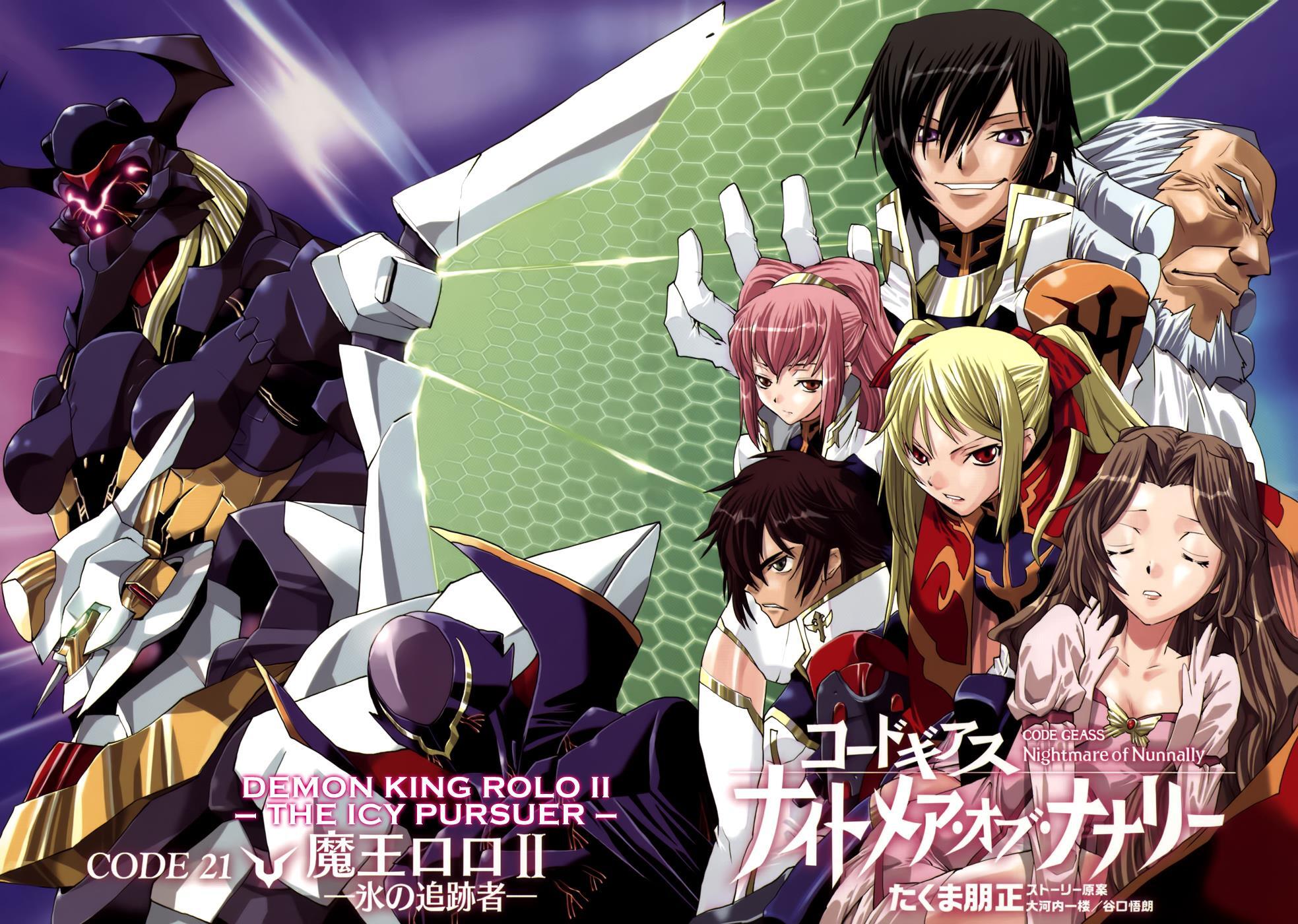 Read Code Geass- Nightmare of Nunnally Manga Online