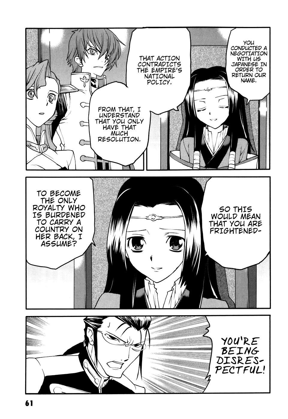Read Code Geass- Nightmare of Nunnally Manga Online