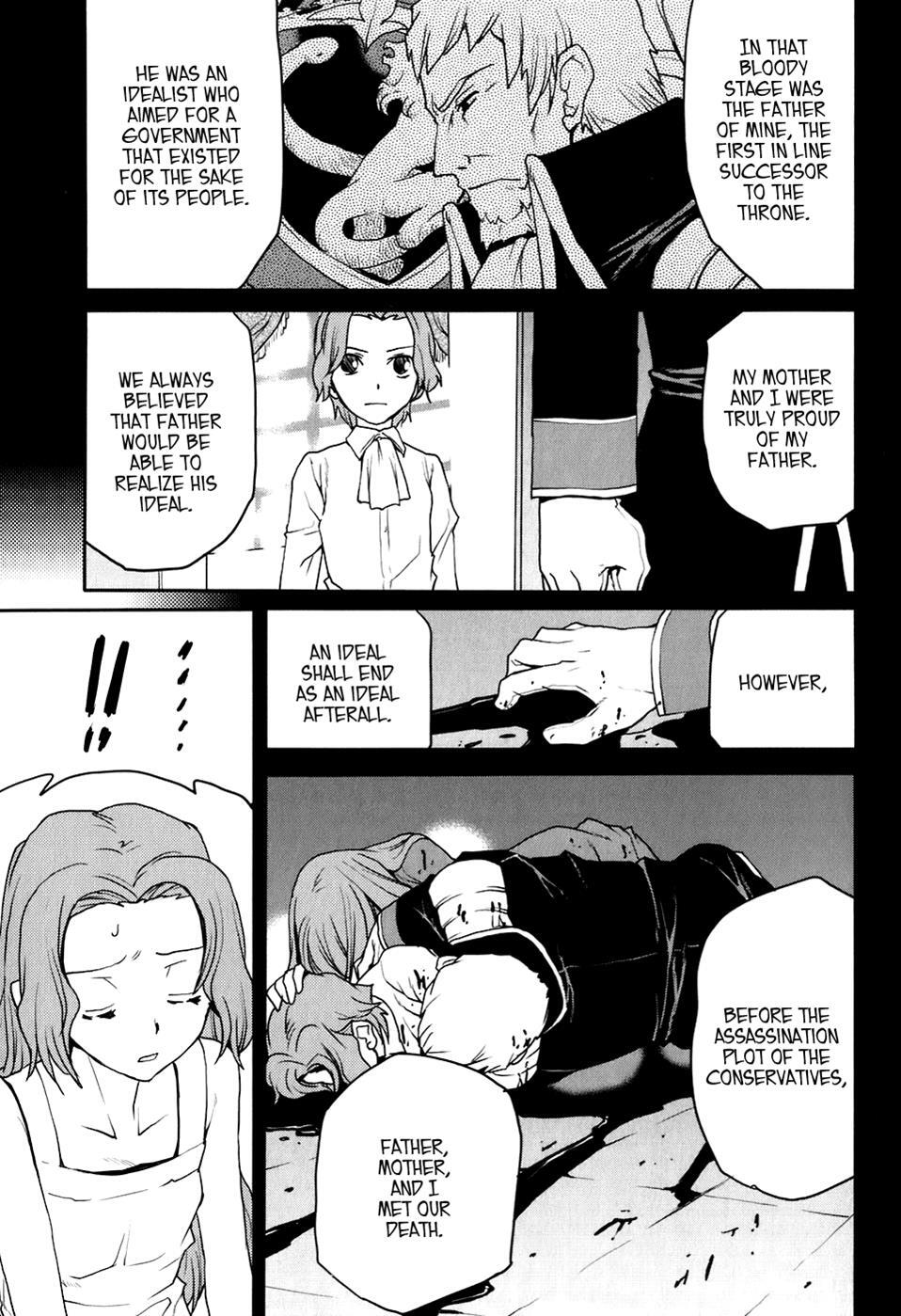 Read Code Geass- Nightmare of Nunnally Manga Online
