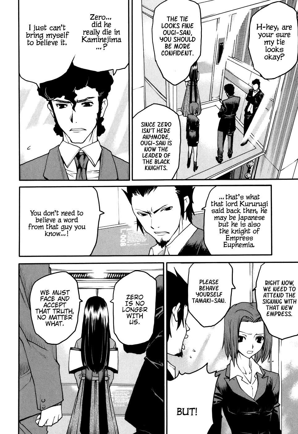 Read Code Geass- Nightmare of Nunnally Manga Online