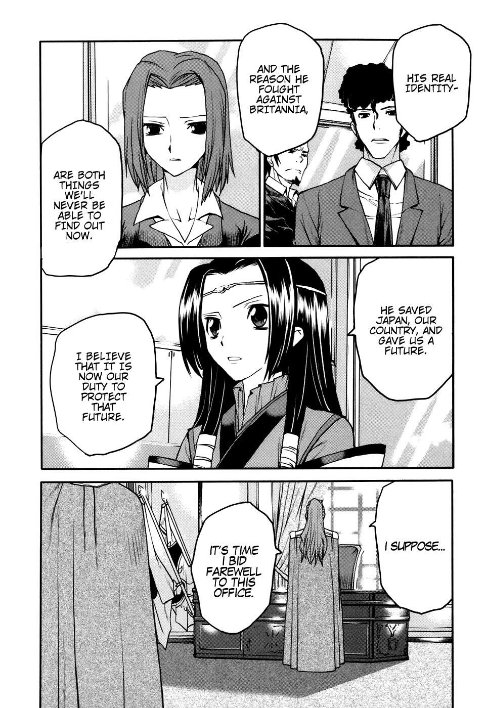 Read Code Geass- Nightmare of Nunnally Manga Online