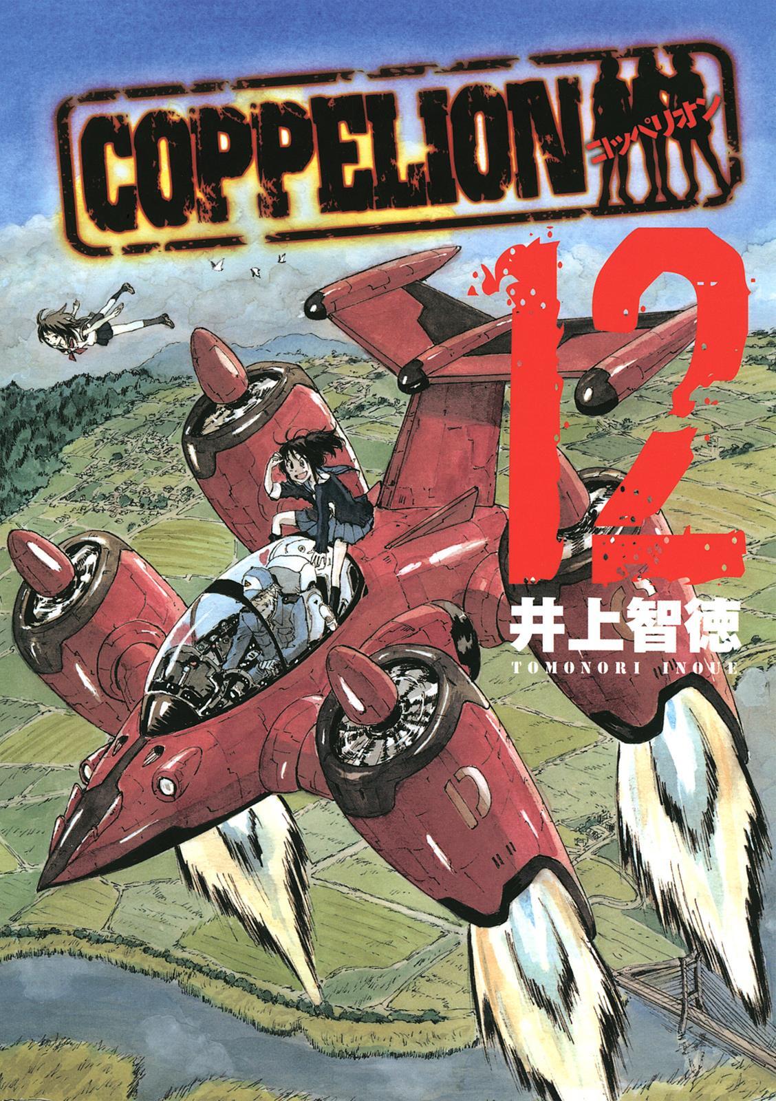 Read Coppelion Manga Online