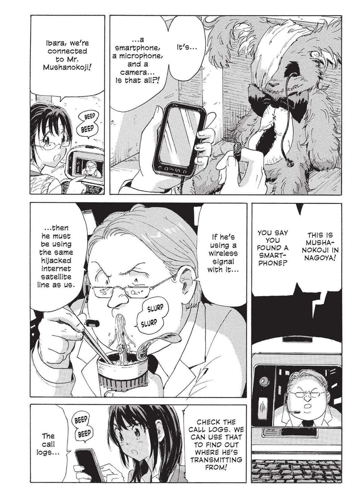 Read Coppelion Manga Online