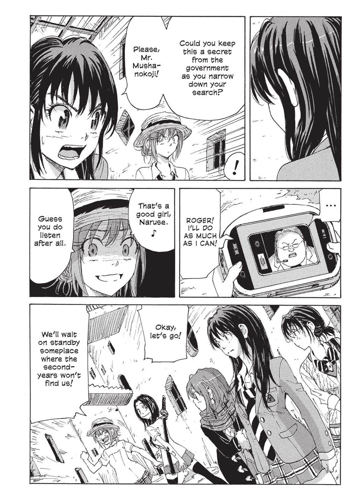 Read Coppelion Manga Online