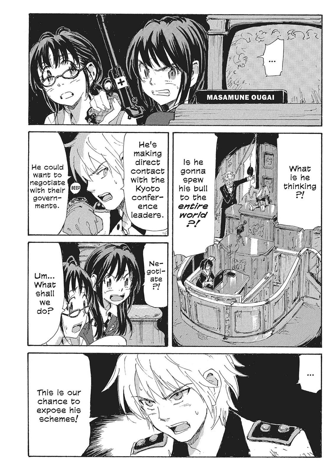 Read Coppelion Manga Online