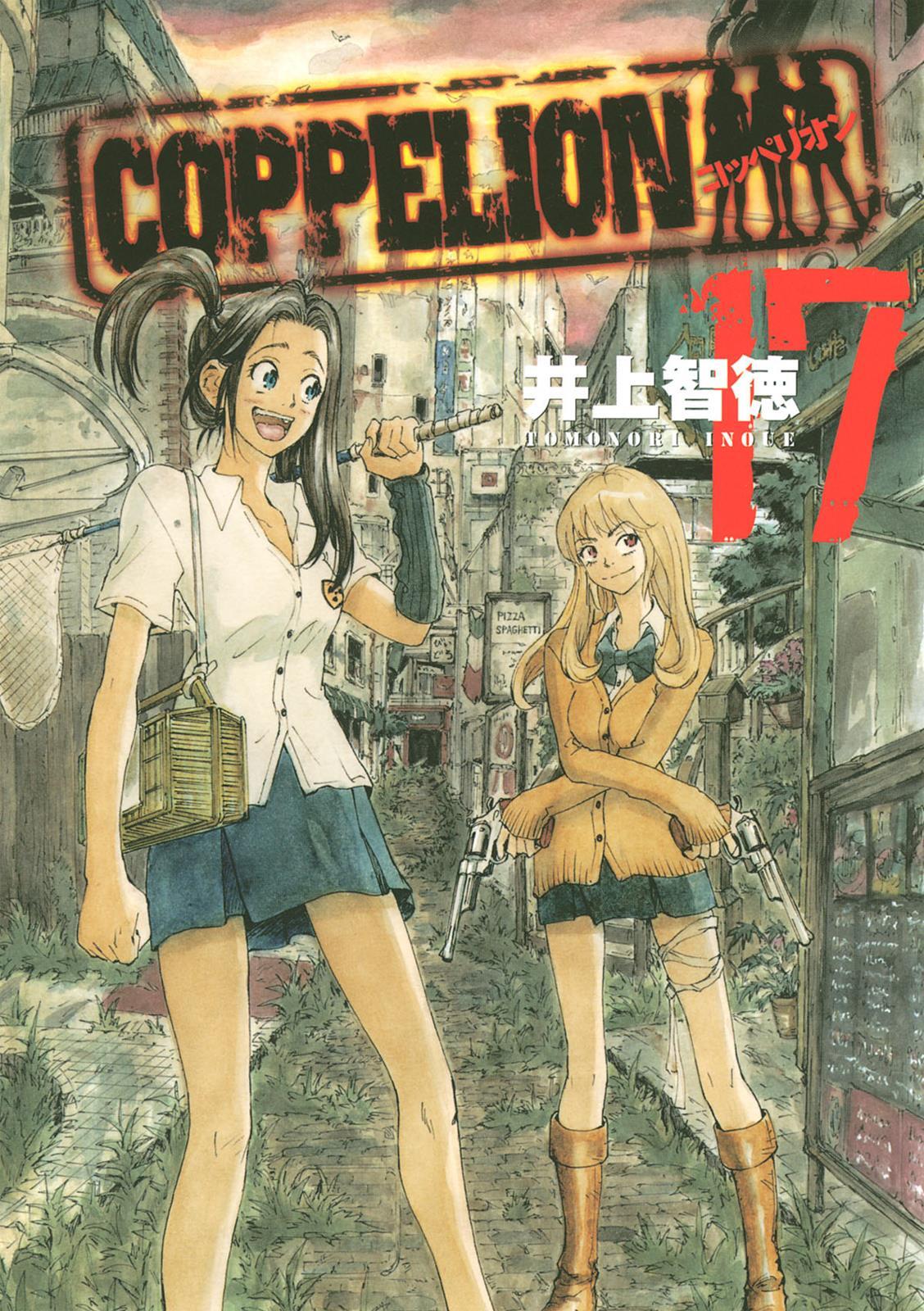 Read Coppelion Manga Online