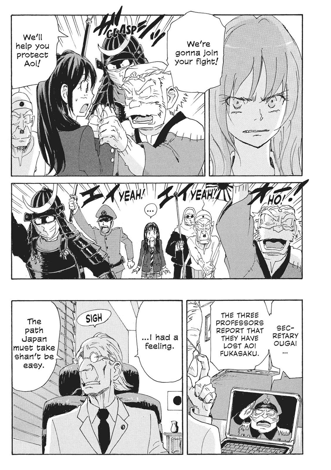 Read Coppelion Manga Online