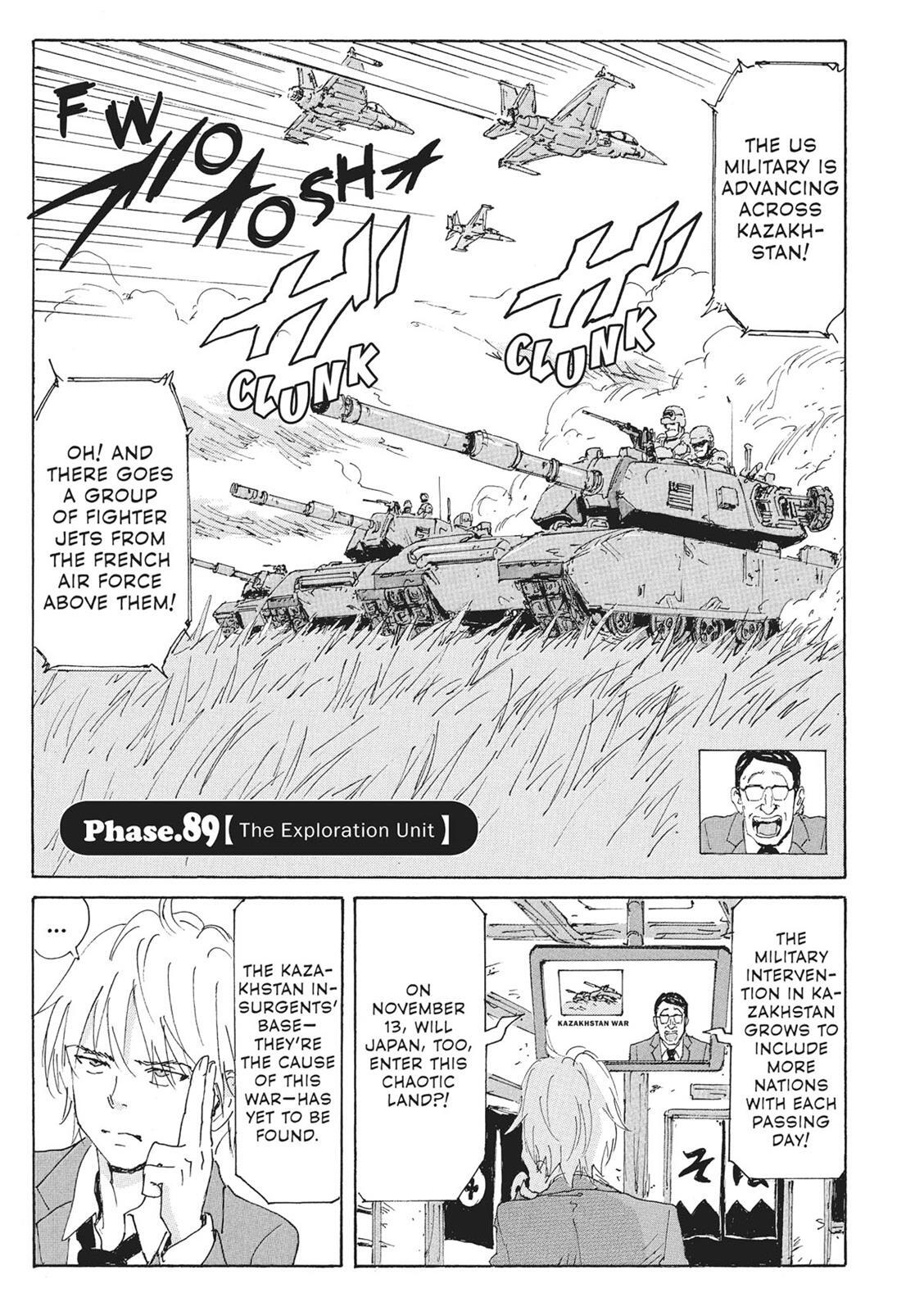 Read Coppelion Manga Online