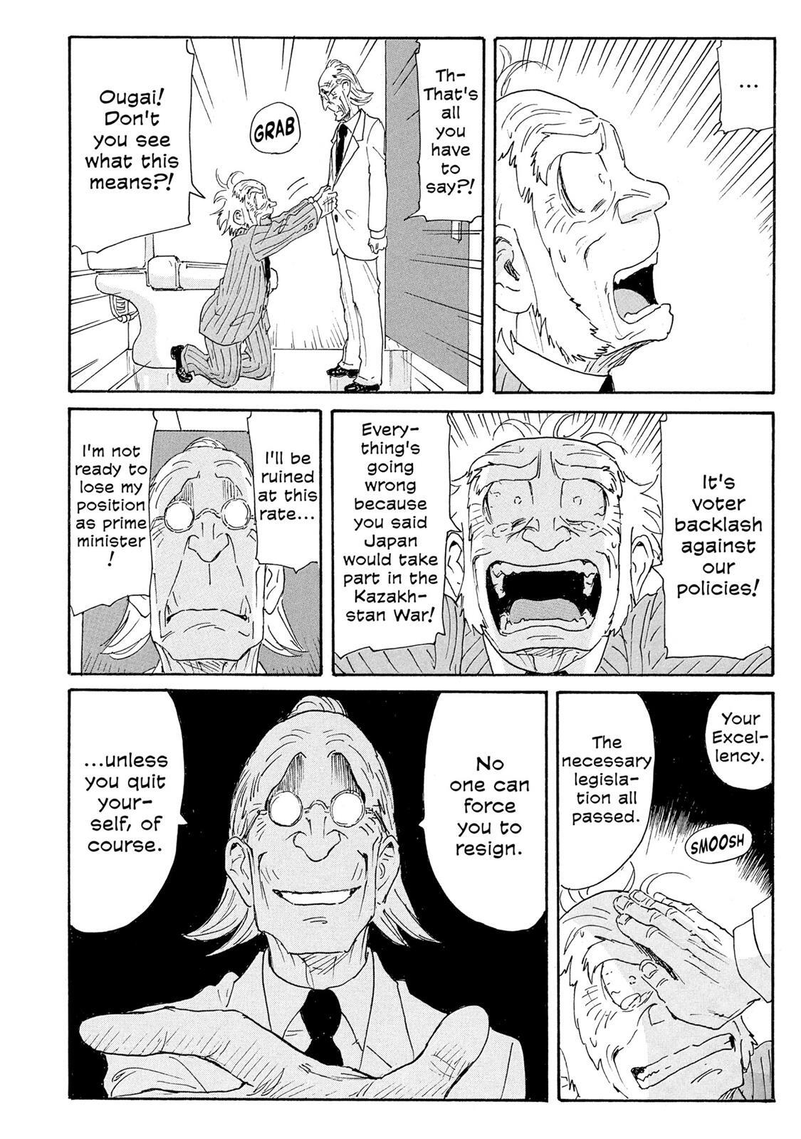 Read Coppelion Manga Online