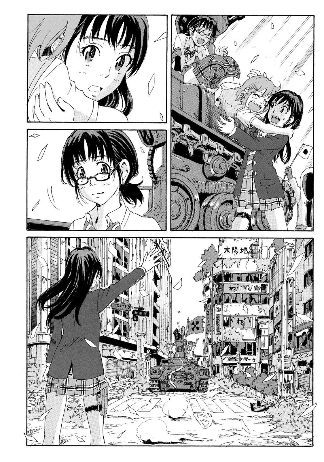 Read Coppelion Manga Online