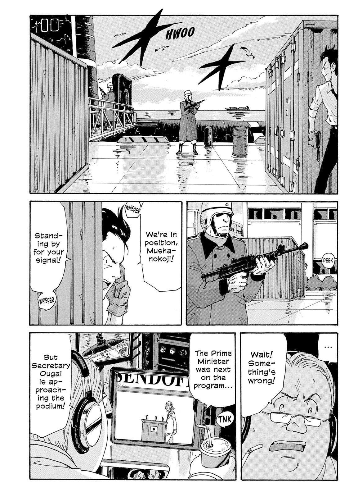 Read Coppelion Manga Online