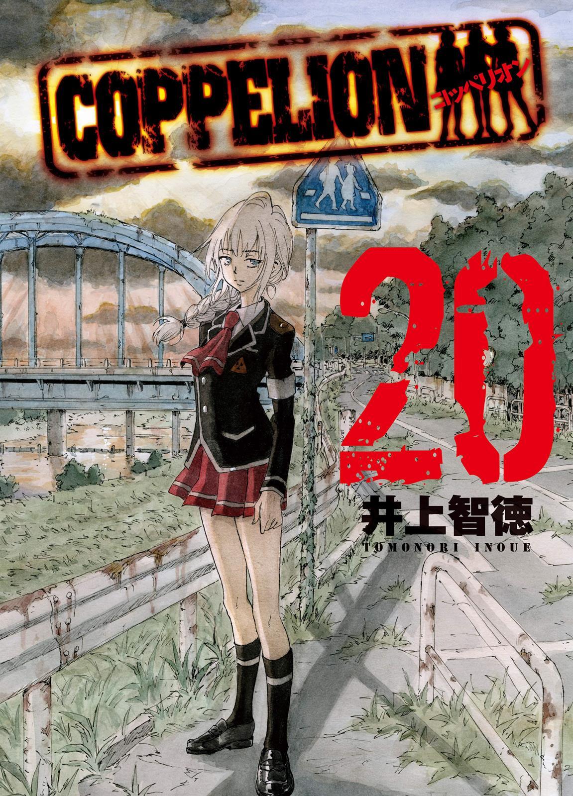 Read Coppelion Manga Online