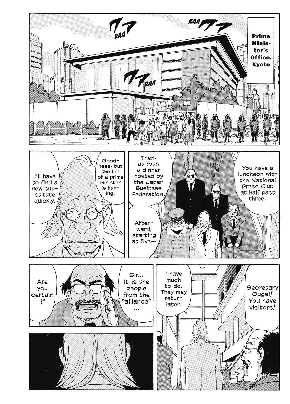 Read Coppelion Manga Online