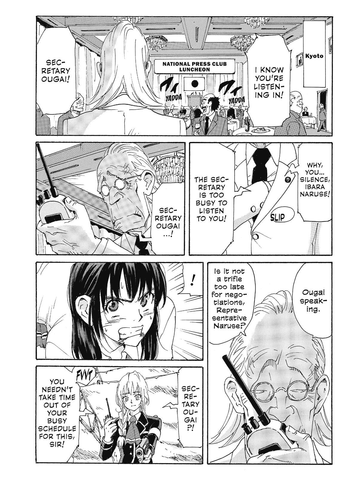 Read Coppelion Manga Online
