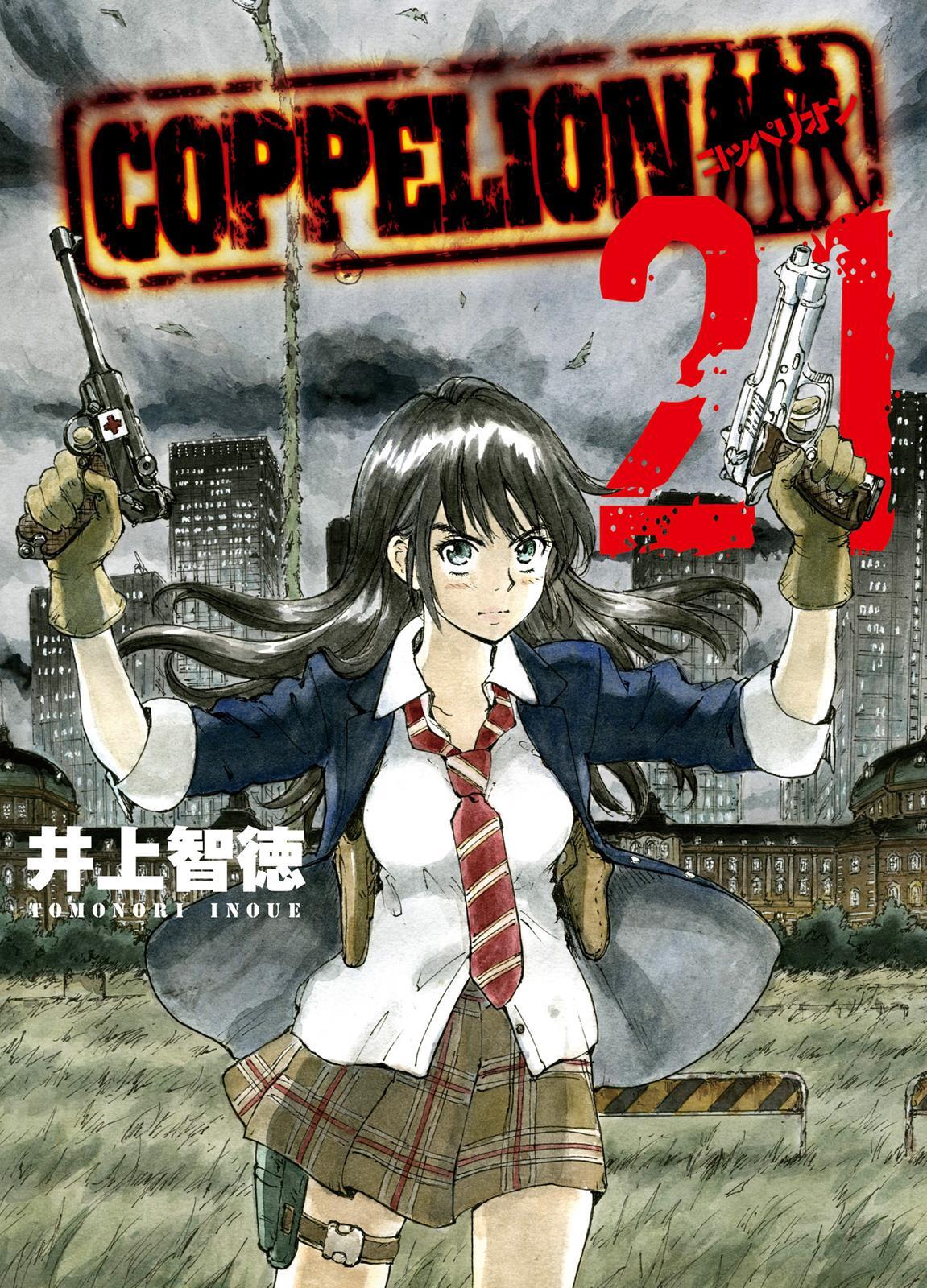 Read Coppelion Manga Online