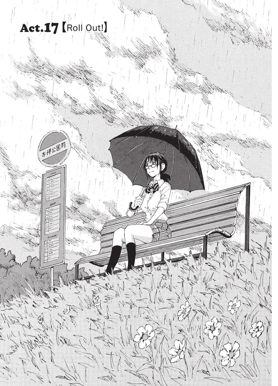Read Coppelion Manga Online