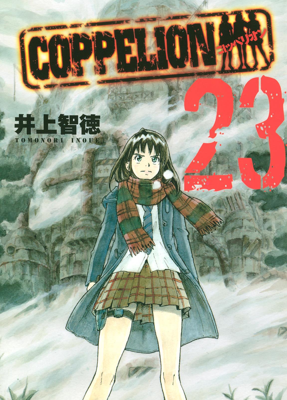 Read Coppelion Manga Online