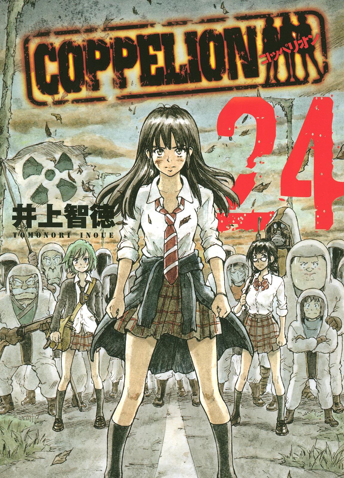Read Coppelion Manga Online
