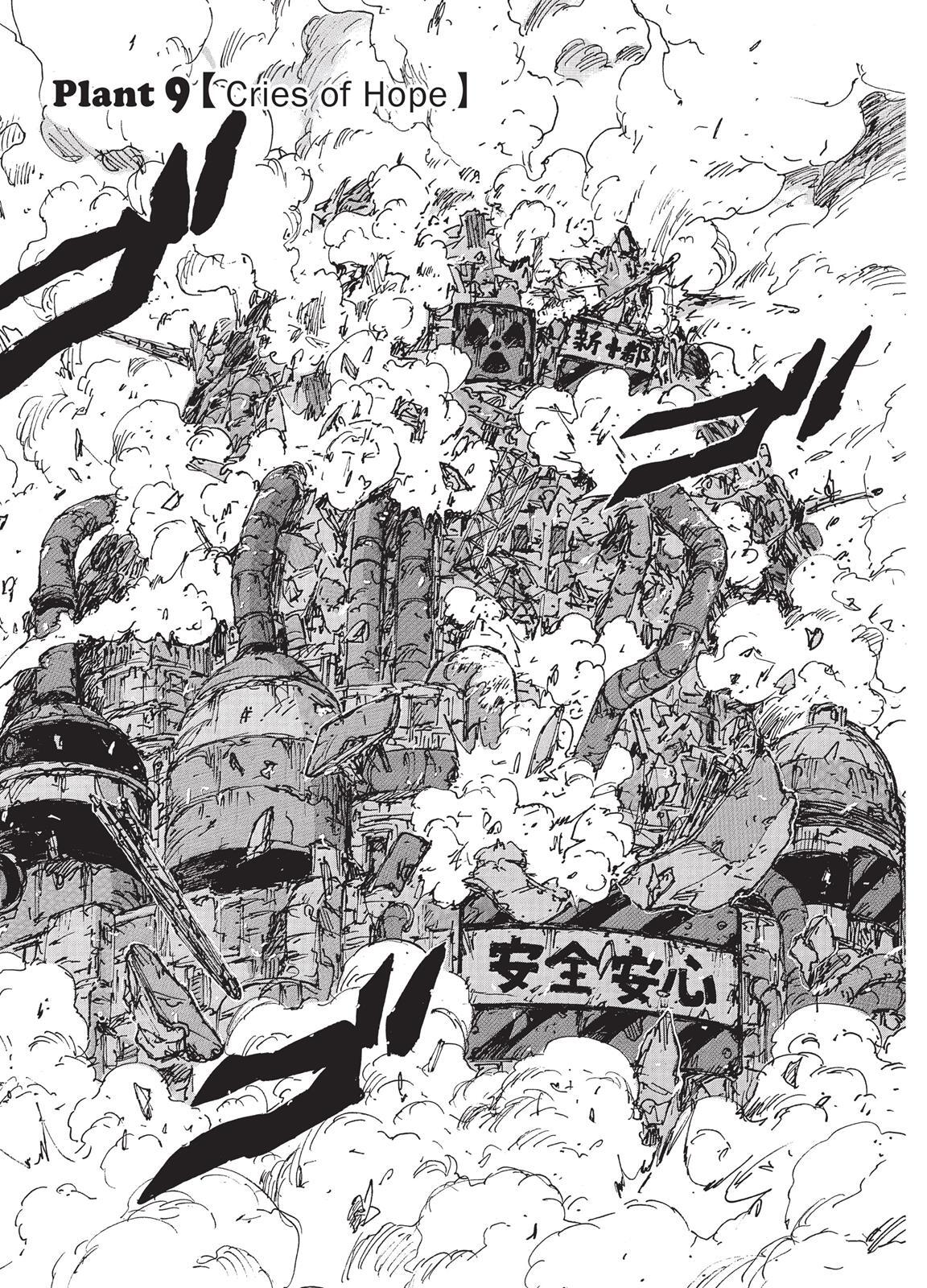 Read Coppelion Manga Online