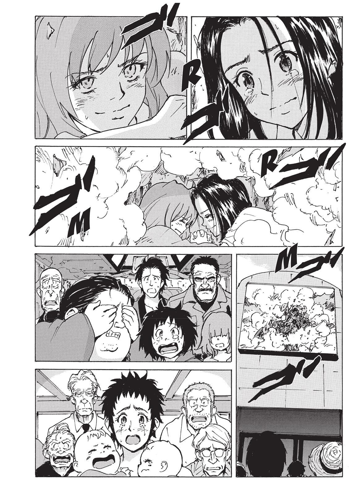 Read Coppelion Manga Online