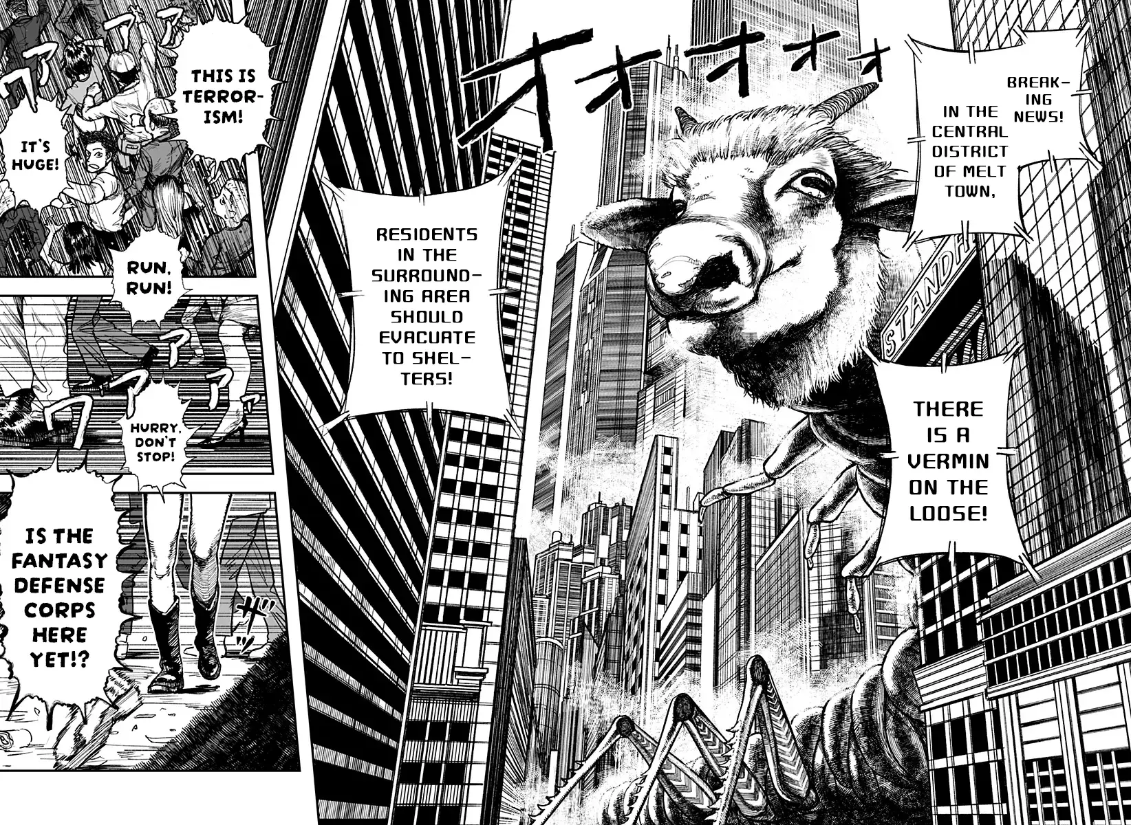 Read Coronica no Nou Manga Online