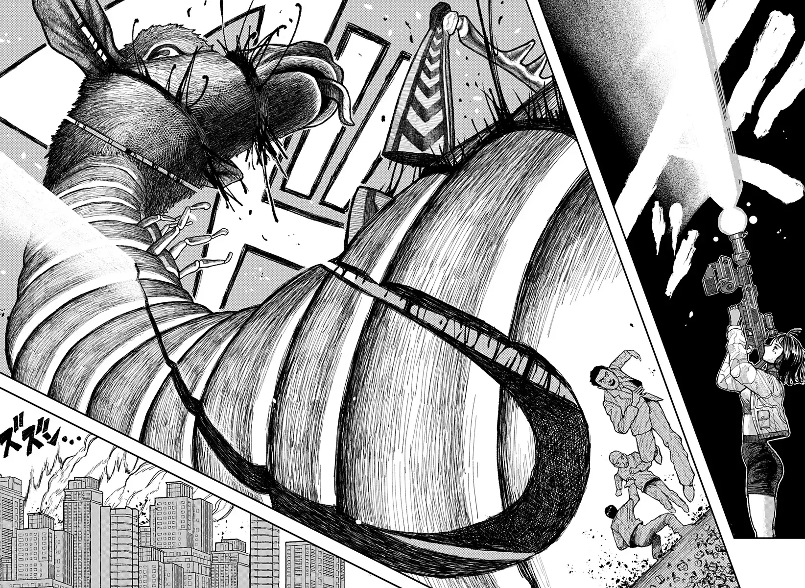 Read Coronica no Nou Manga Online