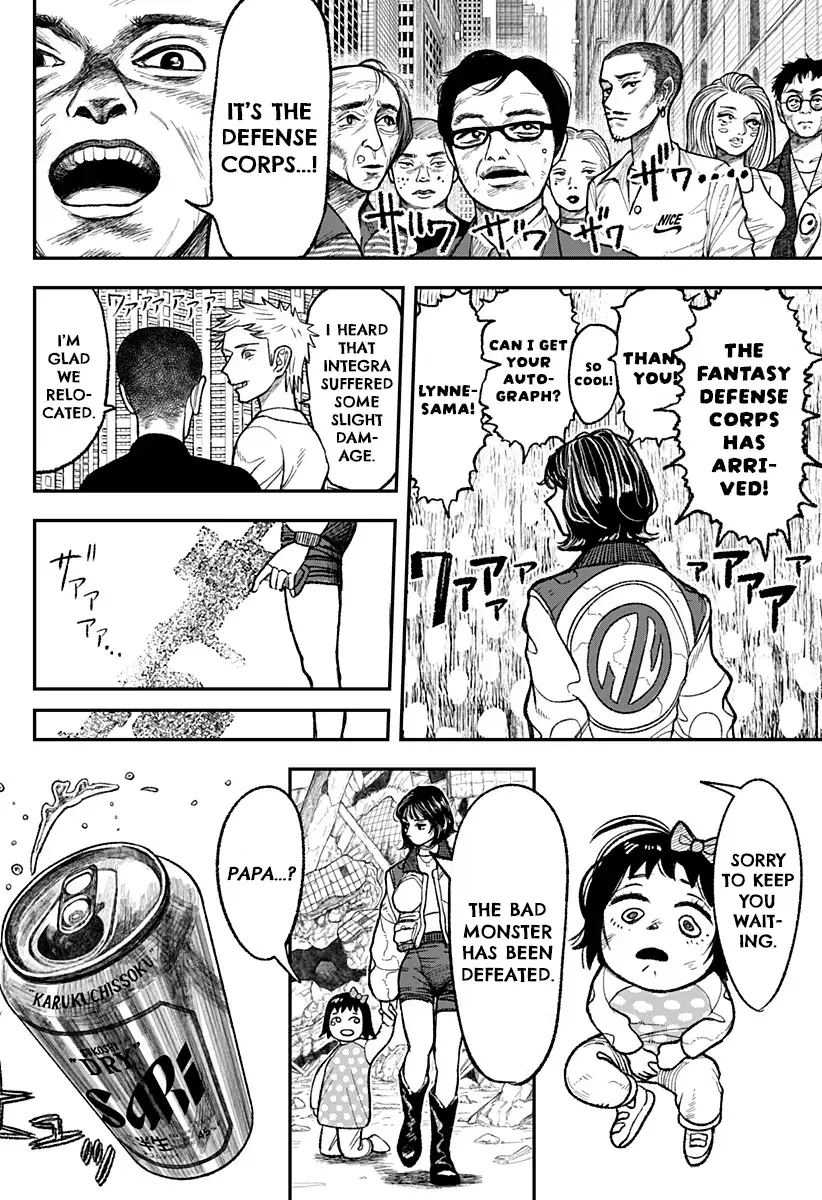 Read Coronica no Nou Manga Online