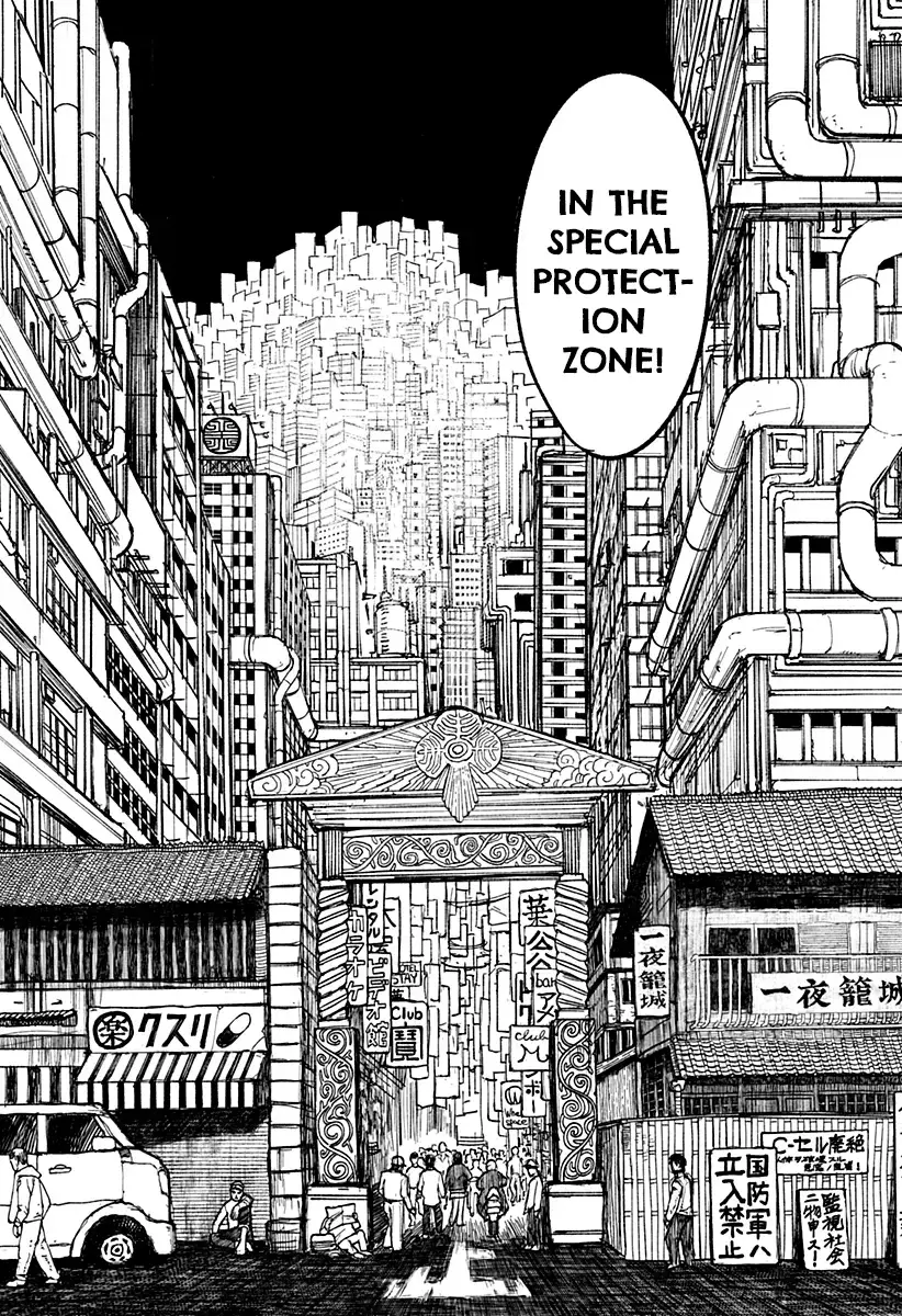 Read Coronica no Nou Manga Online