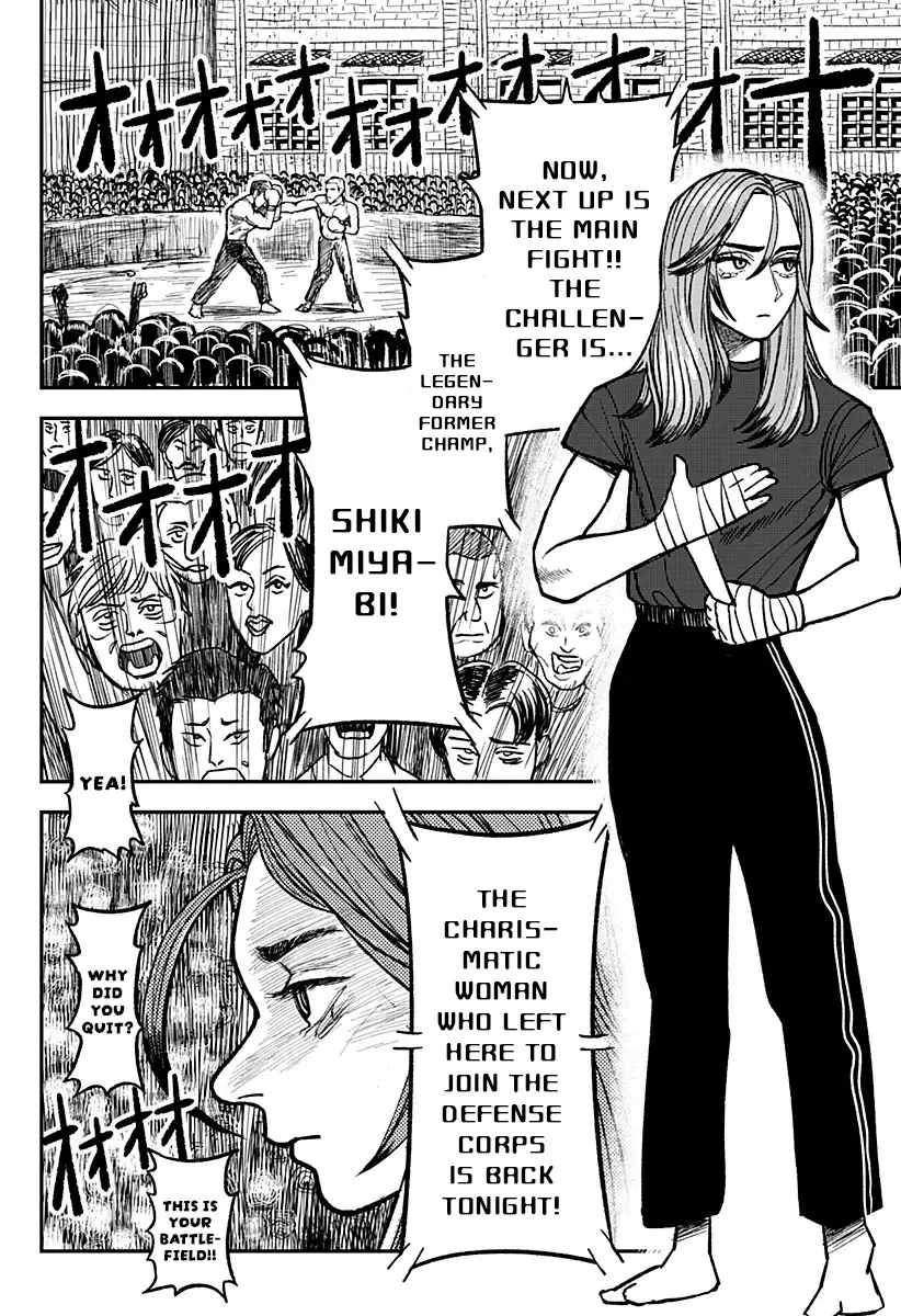 Read Coronica no Nou Manga Online
