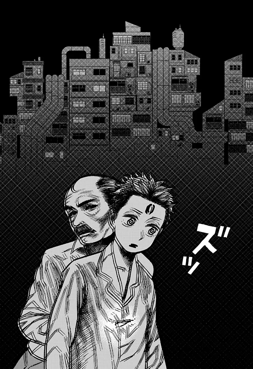 Read Coronica no Nou Manga Online