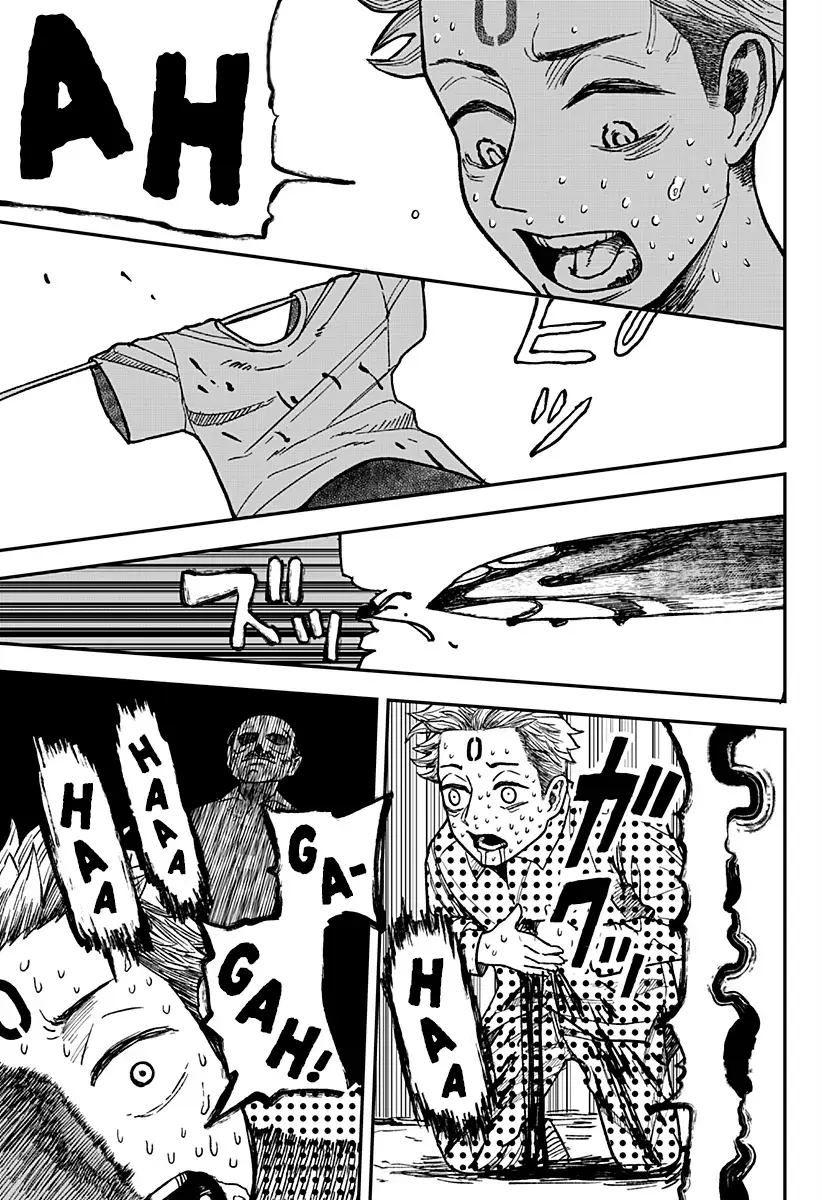 Read Coronica no Nou Manga Online