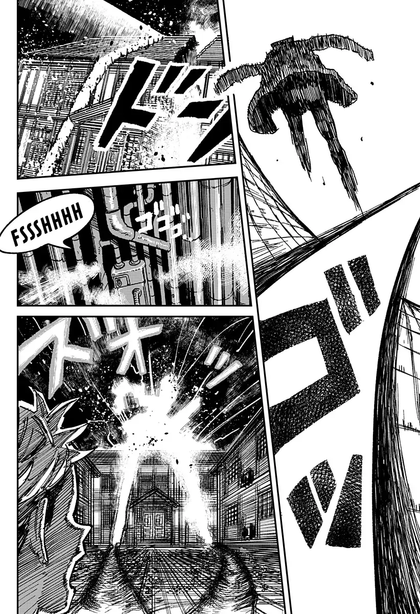 Read Coronica no Nou Manga Online