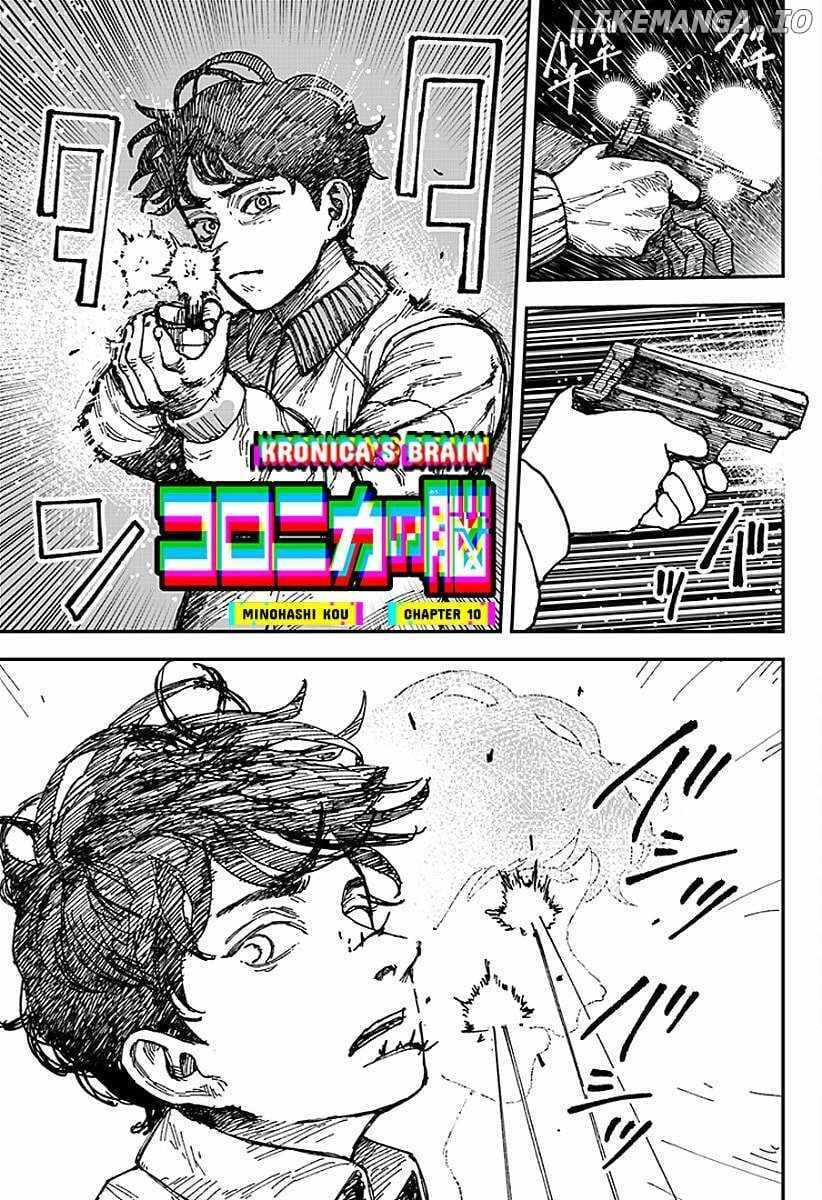 Read Coronica no Nou Manga Online