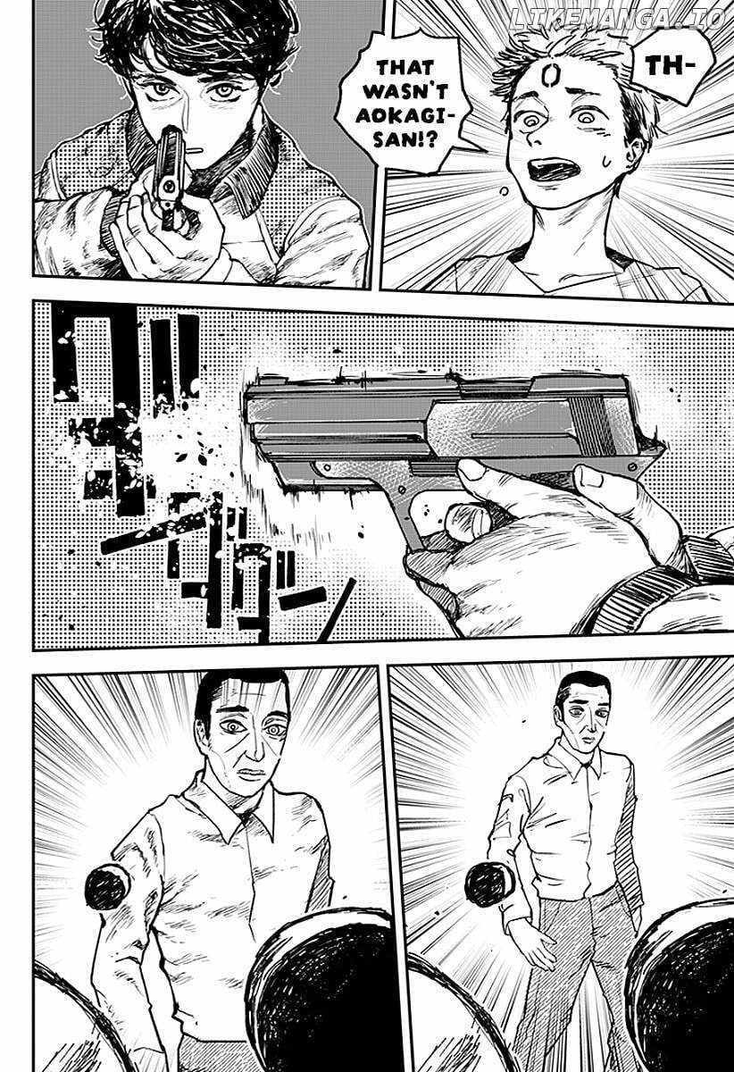 Read Coronica no Nou Manga Online