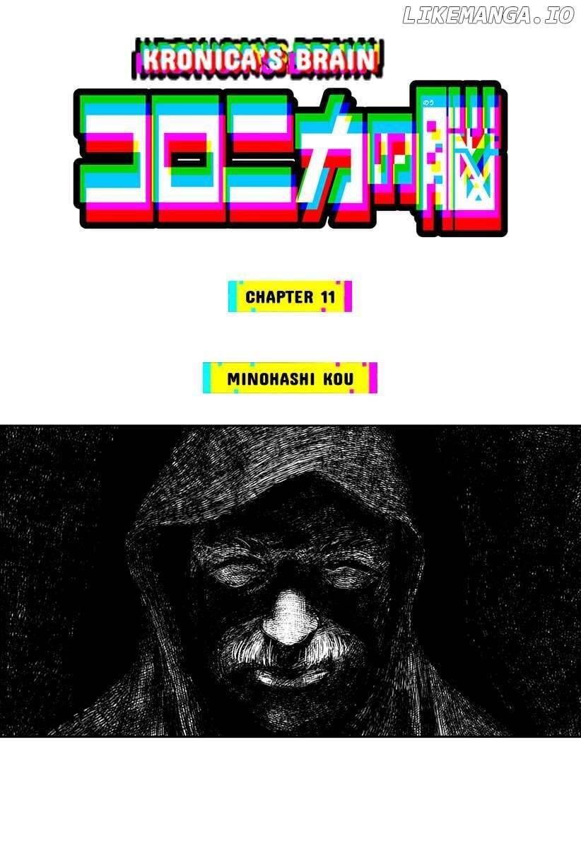 Read Coronica no Nou Manga Online