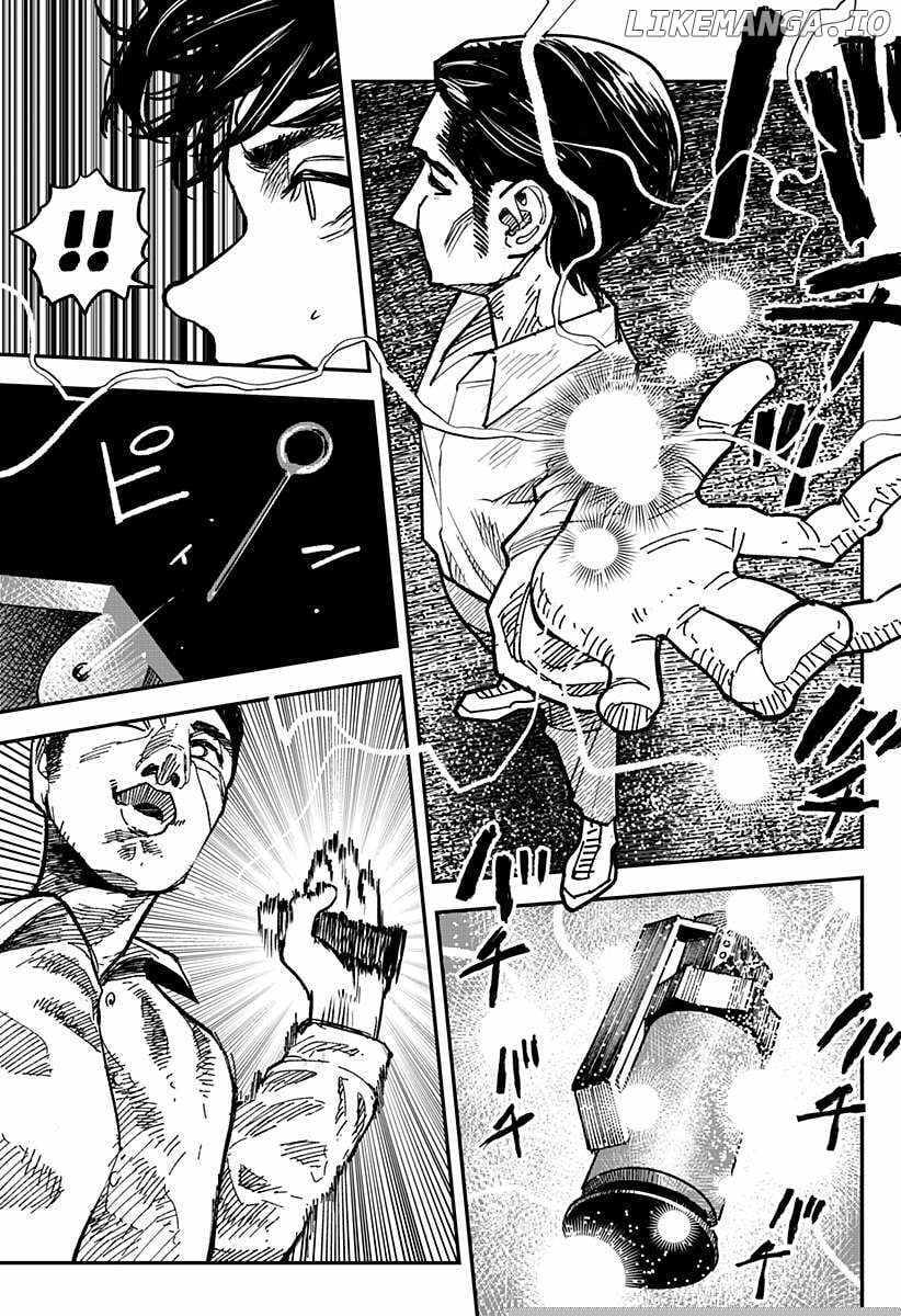 Read Coronica no Nou Manga Online