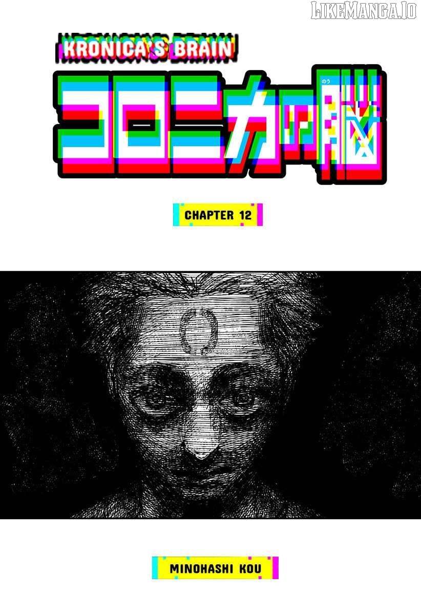 Read Coronica no Nou Manga Online