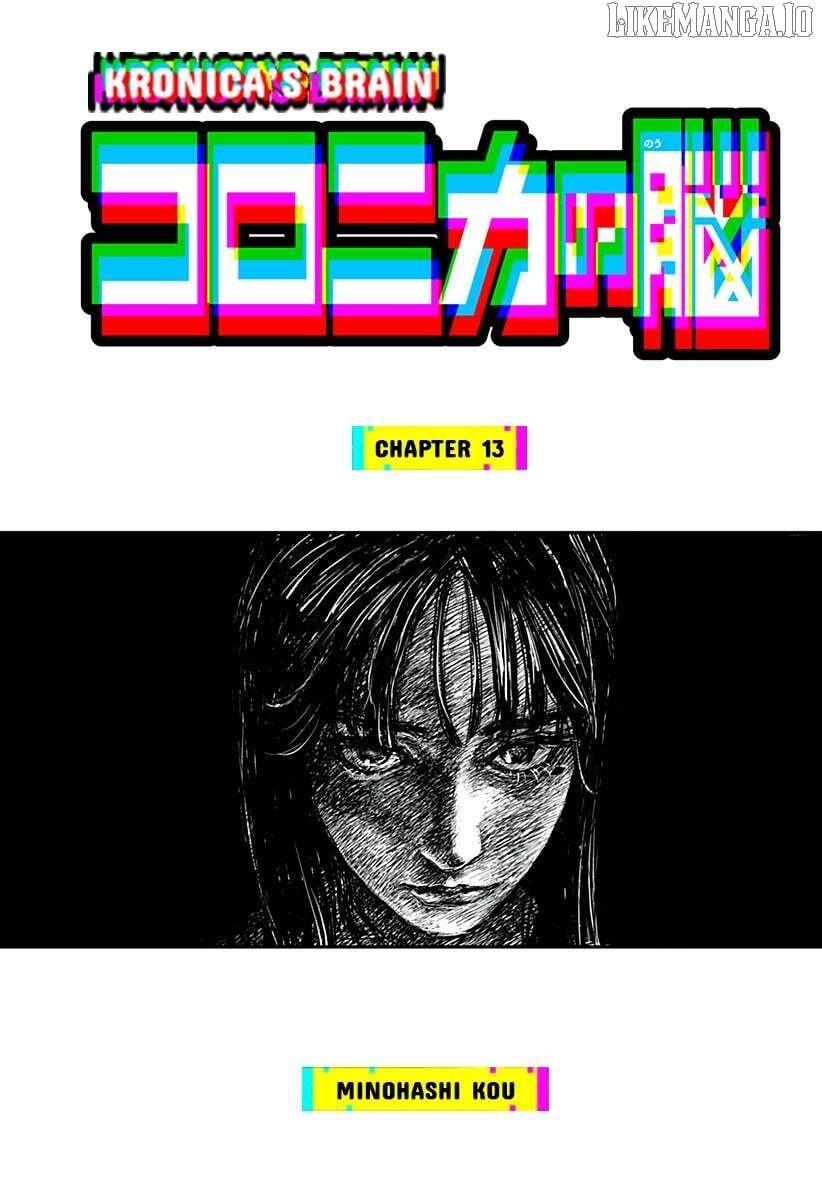 Read Coronica no Nou Manga Online